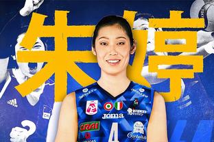 ?主席来了！姚明现场观战中国女篮VS日本女篮热身赛第二场！